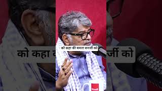 Bangal Chunav #news #bangalelection2026 #shorts