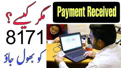 Ehsaas Emergency Program Check Online Status | insaf Imdad program | Category 3 start