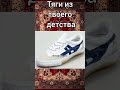 Тяги из твоего детства! #shorts