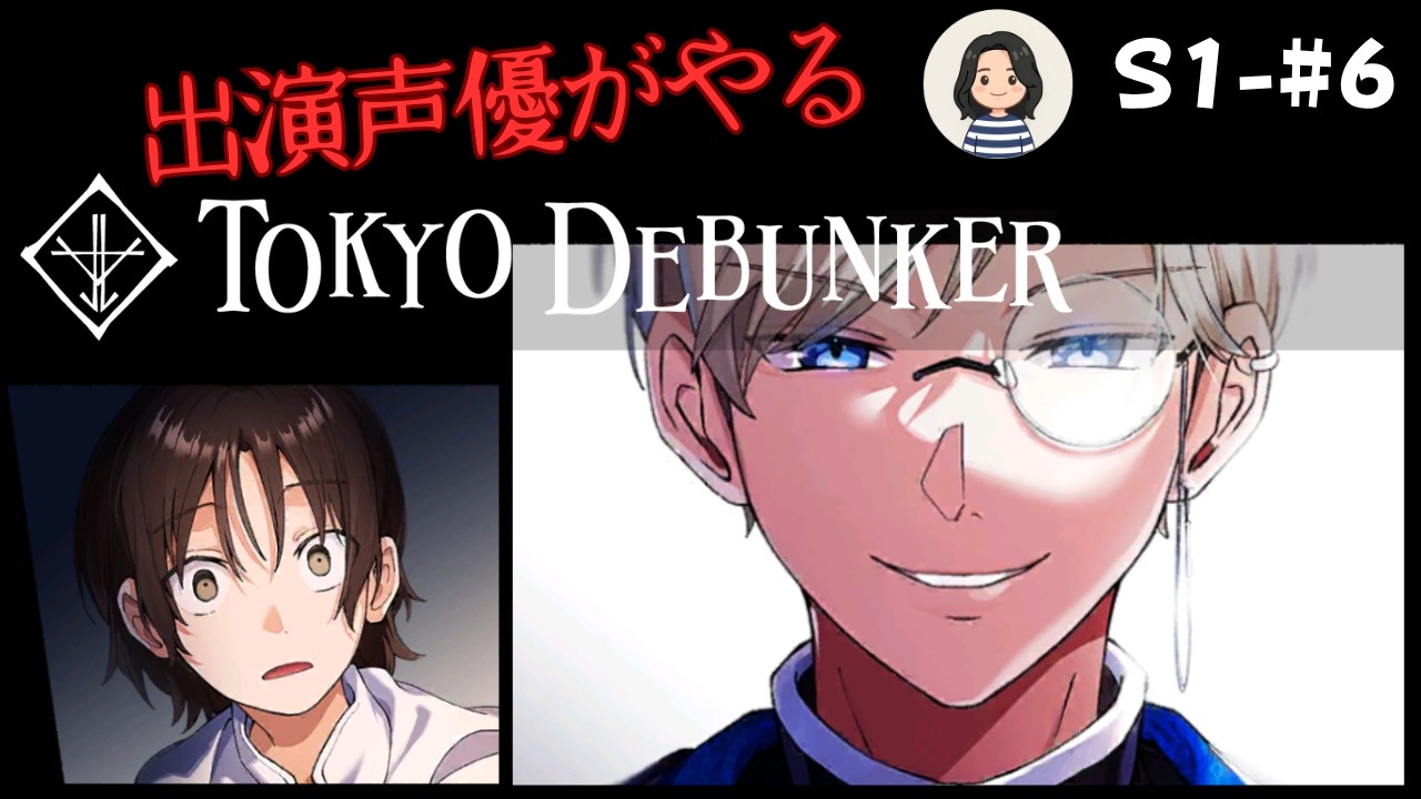 フロストハイムを振り返っていくぞ！特待生初の任務！【東京ディ