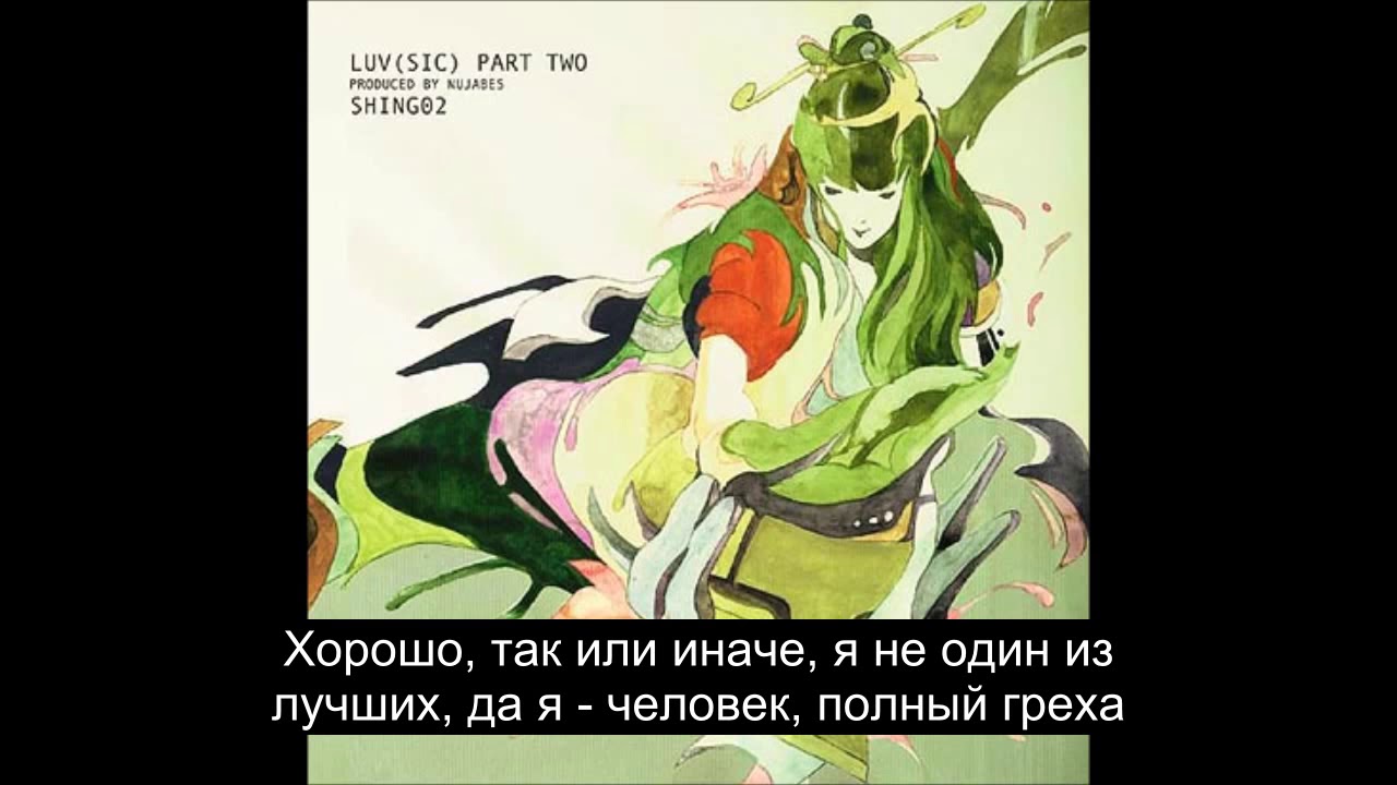 邦楽 luvsic PART2 SHINGO2 Nujabes - Luv(sic) Part 2 feat.Shing02 [Official Audio] - YouTube