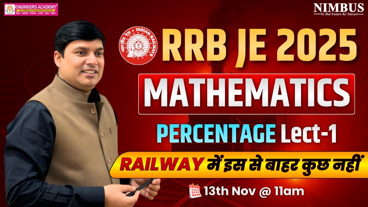RRB JE 2025 Maths Special Class | Maths Most Expected Questions For RRB ...