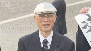 ヒグマ駆除で許可取り消し　ハンターの男性が逆転勝訴　最高裁(2026年3月27日)