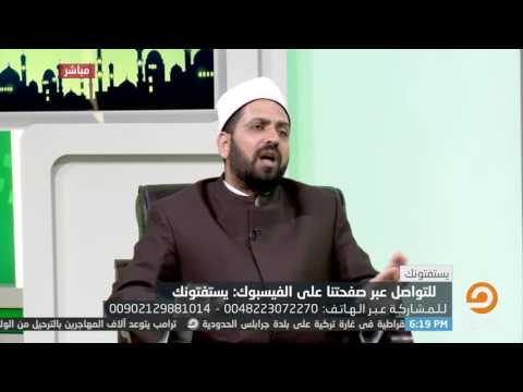 هل صدق الله العظيم لها أصل فى السنة ام هى بدعة الشيخ عصام تليمة