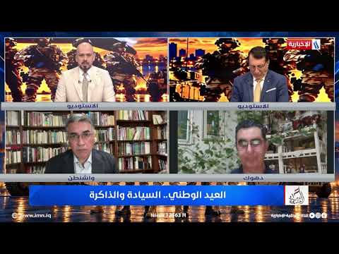 Aqeel Abbas: The United States did not strike Iran from Iraq