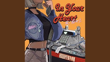 Calling For Your Love (Reprise) (愛·再來電)