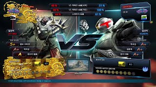 [철권7] [20210528] 도무지 이겨낼 재간이 없네 (아머킹 vs 잭7)