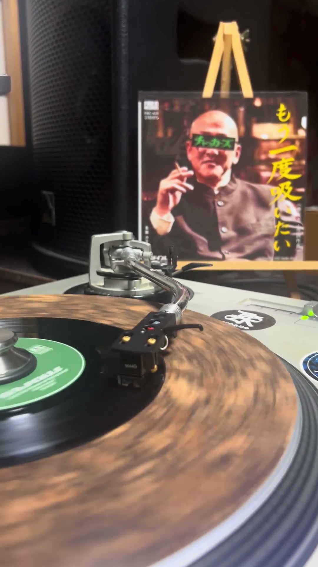 チャッカーズ / もう一度吸いたい #vinyl #レコード #music