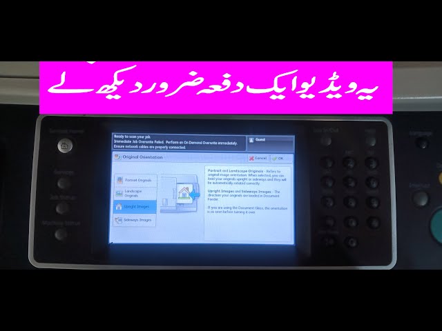xerox 5855 copy setting - YouTube