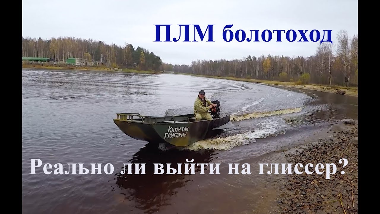 Что посередине волги
