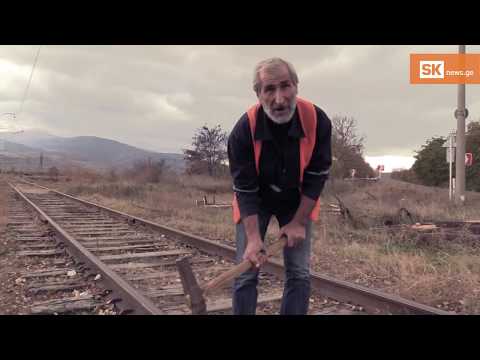 ვიდეო: როგორ ტრანსპორტირება თქვენი ლეკვი მატარებლით