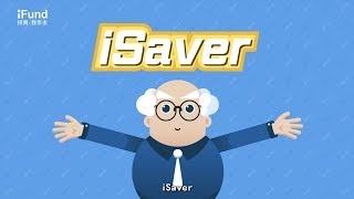 Ifund博士基金教室Ep.3Isaver