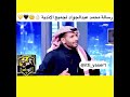 محمد عبدالجواد يحذر الانديه من الاتحاد 
