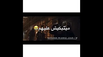 تامر حسني الفلوس عمر كمال حمو بيكا بنتخان خالد الصاوي تامر حسني وخالد الصاوي في فلم الفلوس 