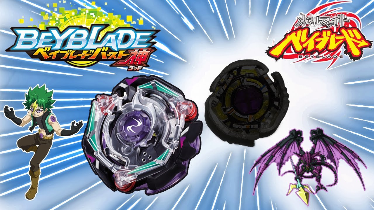 KREIS SATAN IN MFB?! | MFB Kreis Satan 1.0 | MFB Versions of Burst ...