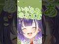 自分の叫び声にツボる七瀬すず菜 #にじさんじ #vtuber #shorts #切り抜き #ゴブリン・ノーム・ホーン