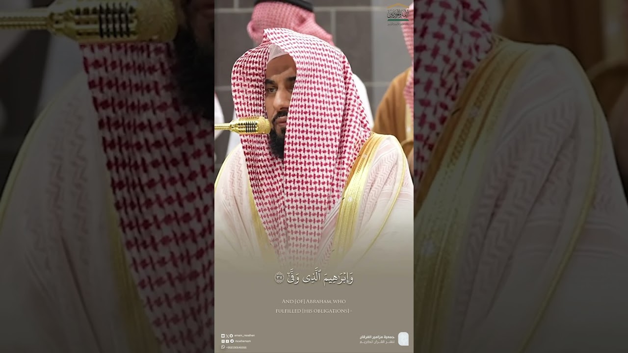 تبارك الله، تلاوة بالغة الجمَال من فجر 18 جمادى الاخرة 1446هـ .‏للشيخ د.#عبدالله_الجهني #quran