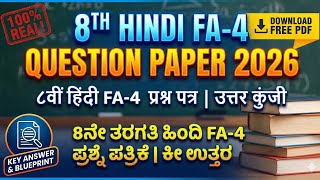 8Th Class Hindi Fa-4 Viral Question Paper 2026 Full Solution Blueprint