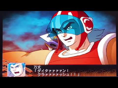 万丈VSブライト
