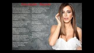 Ани Лорак — Верила | НОВИНКА | 2021 | ТЕКСТ ПЕСНИ