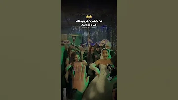 ستوريات عراس اغاني عرس ريماكس 