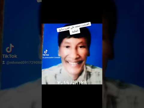 محمد علي العبيد سايق العظمة سافر خلاني ليه السودان