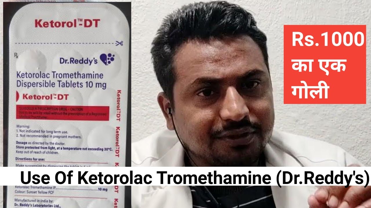 Use Of Ketorolac Tromethamine Dispersible Tablets 10mg (Dr.Reddy's) #pain
