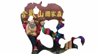 1051128快樂旅遊家族~福壽山之旅