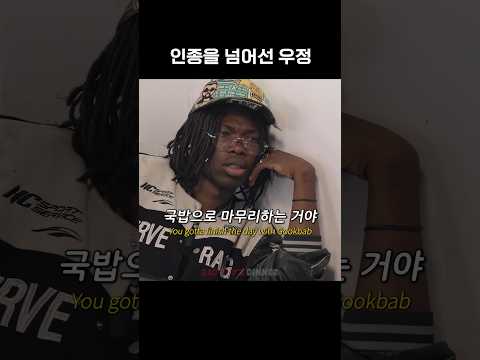 국밥 엔딩