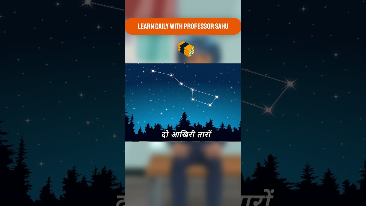 find direction without compass  