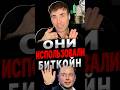 Как Илон Маск заработал для Теслы миллионы #elonmask
