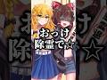 花粉をこの世から無くしたい☆ #ゆっくり #ゆっくり茶番 #shorts