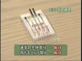 クロバー　入園入学グッズ　レッスンバッグの作り方