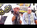 كلمه عاااااالميه للشيخ عثمان خطاب عن صله الارحااام من قريه بساط كريم الدين ب مركز شربين كلمه عاااااالميه للشيخ عثمان خطاب عن صله الارحااام من قريه بساط كريم الدين ب مركز شربين