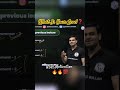 NDA Motivation 🔥🔥💯| Study Motivation 🔥🔥🔥#nda #defence #physicswallah #viral #trending #ytshorts