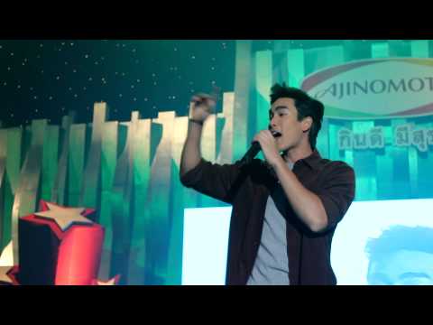 ให้รักมันโตในใจ - ณเดชน์