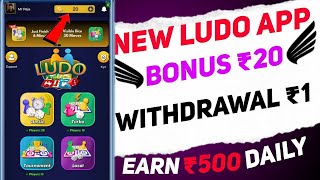 New Ludo Earning App Today without investment ! Best Ludo Earning App 2026 ! Free Entry Ludo App screenshot 3