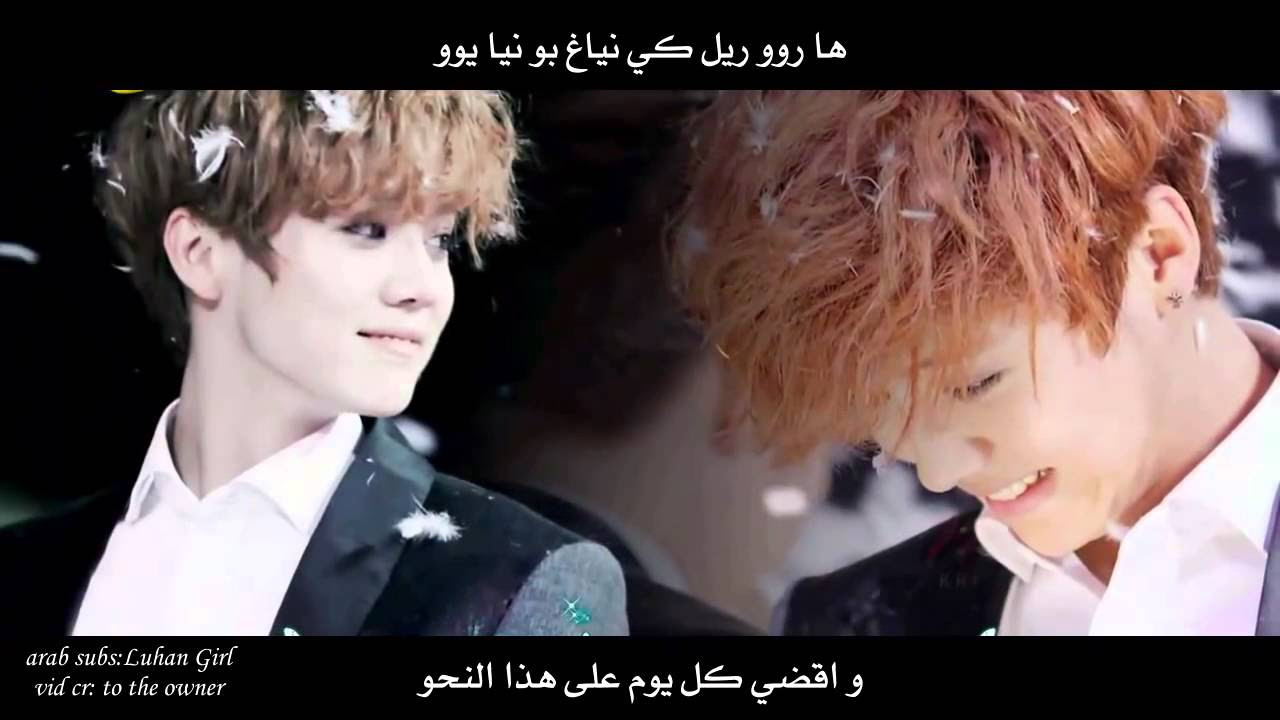 [Arabic sub] LUHAN  \