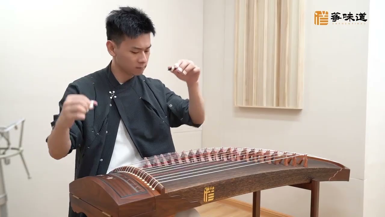 Zhonghao 'Zen' Suanzhi Rosewood Guzheng
