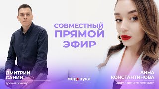 Эфир 04.04.2024