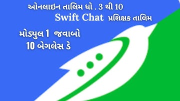 Module 1 10 બેગલેસ ડે   Swift Chat પ્રશિક્ષક તાલીમ મોડ્યુલ 1 જવાબ સ્વીફ્ટ ચેટ પ્રશિક્ષક