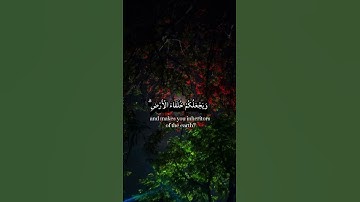 احمد_النفيس(أَمَّن يُجِيبُ الْمُضْطَرَّ إِذَا دَعَاهُ)#قرآن #آيات#quran#اكسبلور #gaza#ماهر_المعيقلي