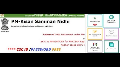 PM -KISAN E- KYC Free // ID Password //FULL Video