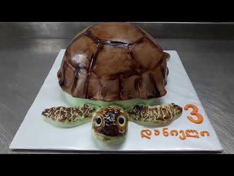 დეკორატიული ტორტი \"კუ\