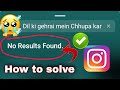 Songs For Instagram Story Popnable