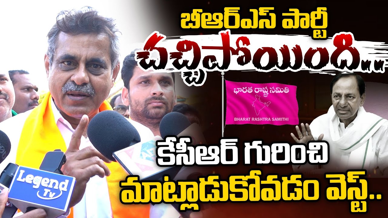బీఆర్ఎస్ పార్టీ చచ్చిపోయింది.. 🔥🔥| Konda Vishweshwar Reddy Sensational Comments On BRS & KCR