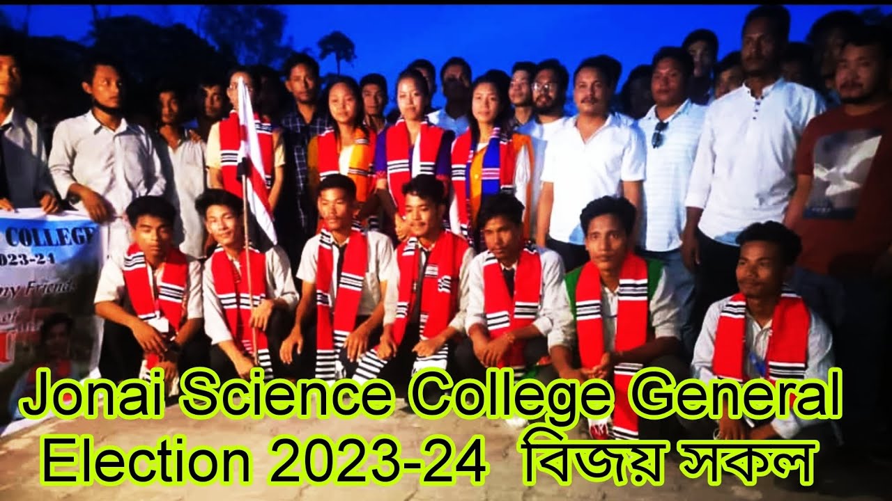 Jonai Science College General Election 2023-24 ৰ বিজয়সকল - YouTube
