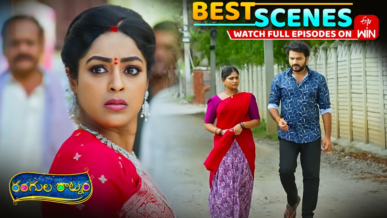 Rangula Ratnam Best Scenes: 4th August 2025 Episode Highlights | Watch Full Episode on ETV Win
