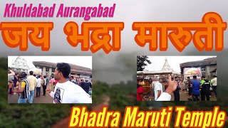 Bhadra Maruti Khultabad( bhadra maruti temple khuldabad aurangabad)like.