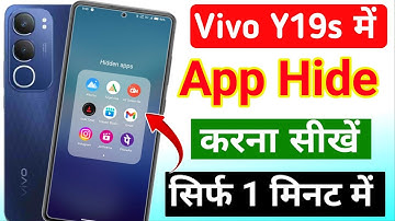 Vivo y19s me app hide kaise kare | how to hide app in vivo y19s / vivo y19s app hide kaise kare